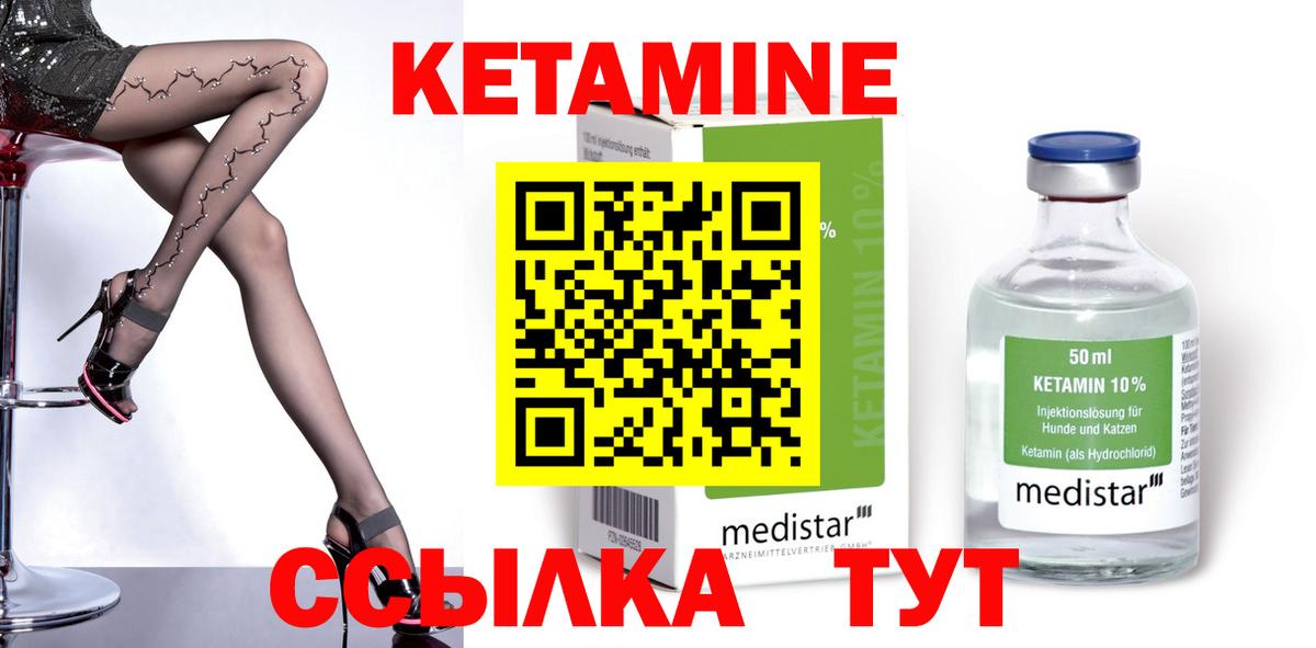 МАРИХУАНА  Гашиш  Вход с VPN  Лесозаводск  Меф МЯУ МЯУ  