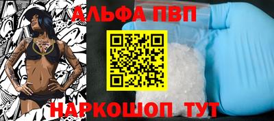 первитин Кингисепп