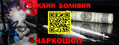 мяу мяу кристалл Камышлов