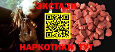 мяу мяу кристалл Камышлов