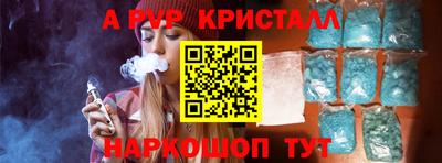 первитин Кингисепп