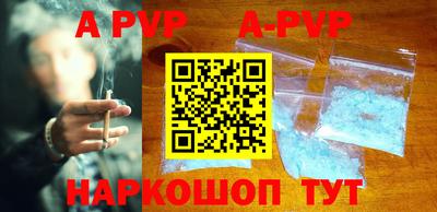 первитин Кингисепп