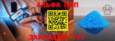 первитин Кингисепп