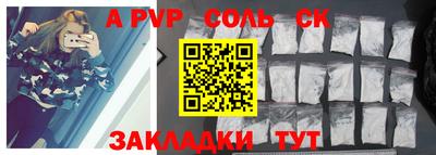ешки Кинель