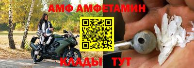 первитин Кингисепп