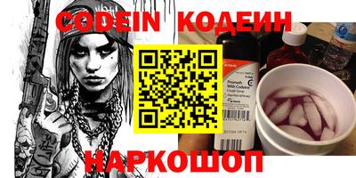 первитин Кингисепп