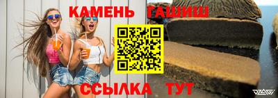 герыч Канаш