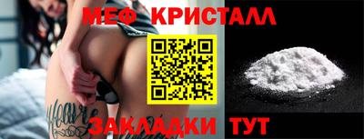 первитин Кингисепп