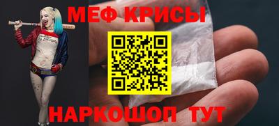первитин Кингисепп