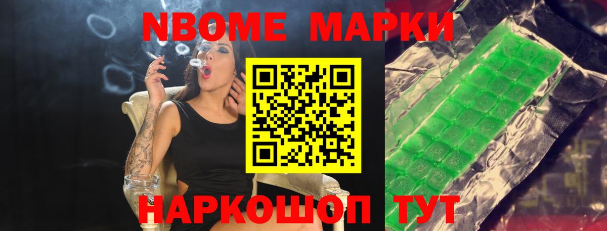 Меф Лесозаводск