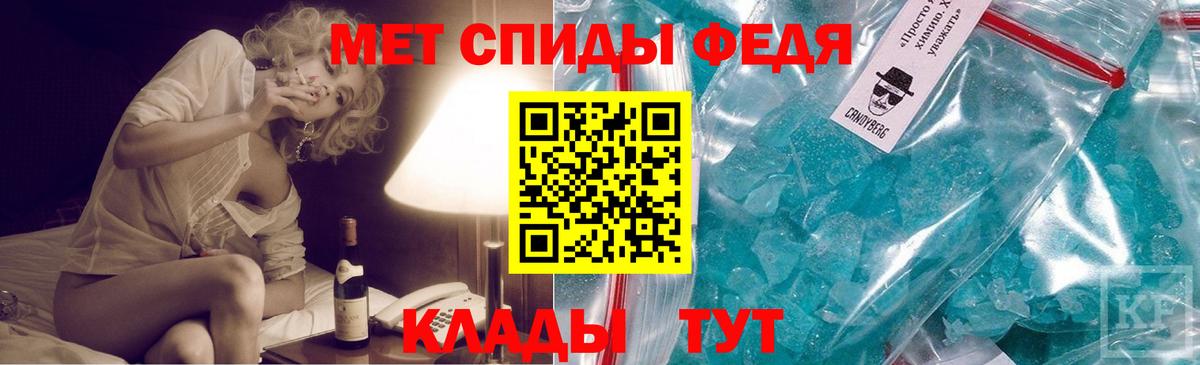 Первитин пудра  Первитин пудра  Вход с VPN  Лесозаводск 
