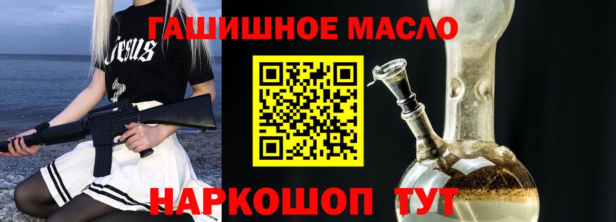 ТГК вейп с тгк Лесозаводск