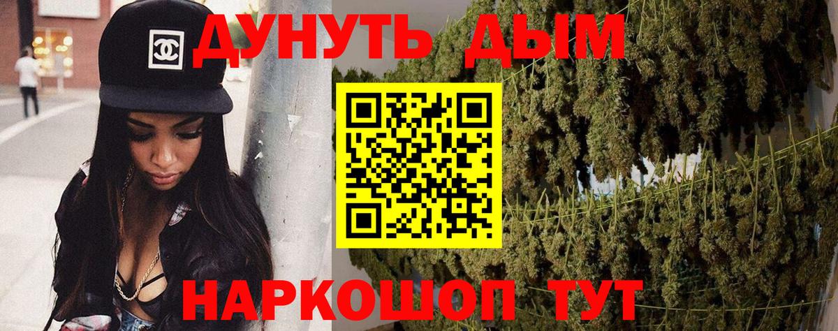 МАРИХУАНА LSD WEED  Бошки марихуана ГИДРОПОН  МАРИХУАНА White Widow  Вход с VPN  Лесозаводск 